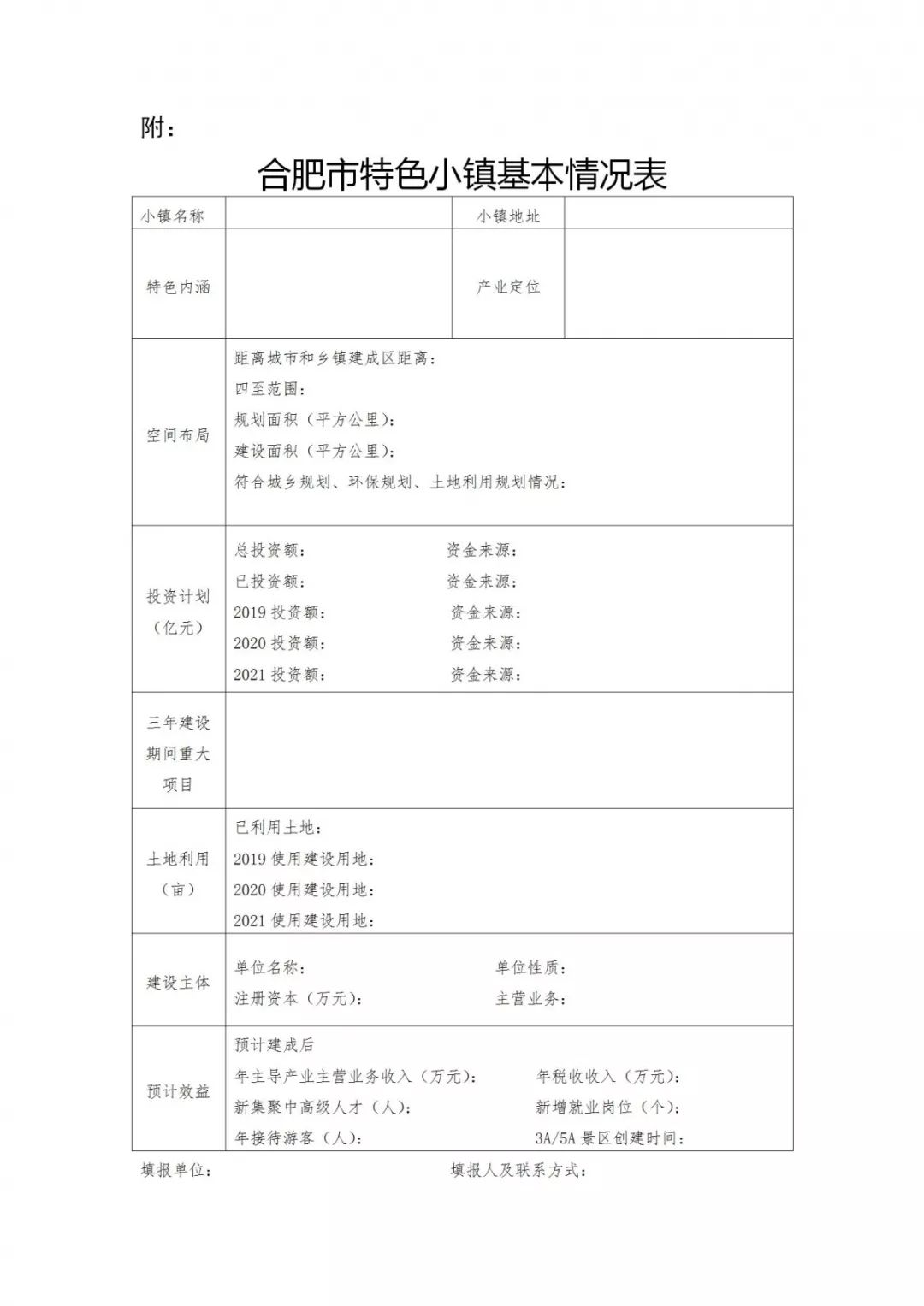 微信圖片_20181112105146.jpg